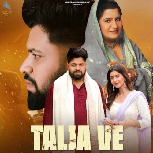 download Talja Ve Sunny Fateh mp3 song ringtone, Talja Ve Sunny Fateh full album download