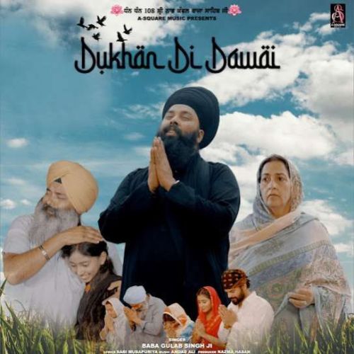 download Dukhan di Dawai Baba Gulab Singh Ji mp3 song ringtone, Dukhan di Dawai Baba Gulab Singh Ji full album download