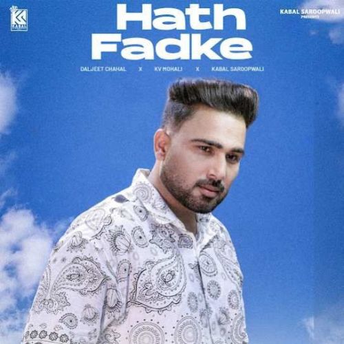 download Hath Fadke Daljeet Chahal mp3 song ringtone, Hath Fadke Daljeet Chahal full album download