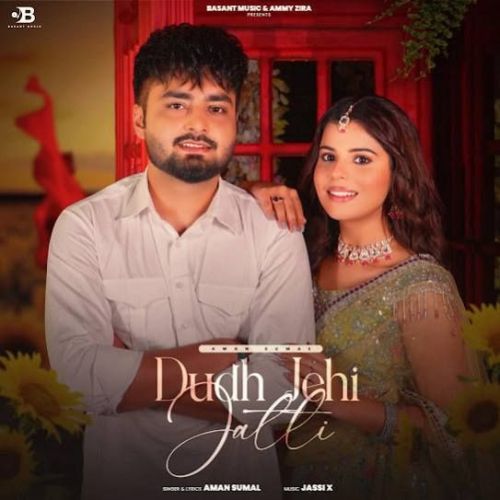 download Dudh Jehi Jatti Aman Sumal mp3 song ringtone, Dudh Jehi Jatti Aman Sumal full album download