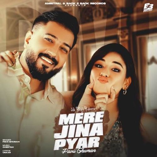 download Mere Jina Pyar Pavii Ghuman mp3 song ringtone, Mere Jina Pyar Pavii Ghuman full album download