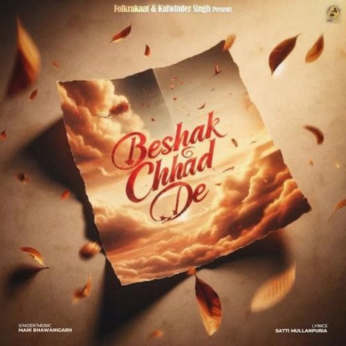 download Beshak Chhad De Mani Bhawanigarh mp3 song ringtone, Beshak Chhad De Mani Bhawanigarh full album download