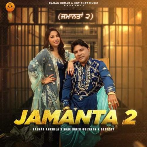 download Jamanta 2 Balkar Ankhila mp3 song ringtone, Jamanta 2 Balkar Ankhila full album download