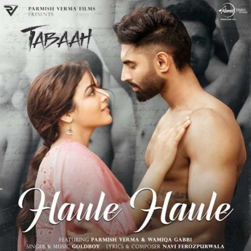 download Haule Haule Goldboy mp3 song ringtone, Haule Haule Goldboy full album download