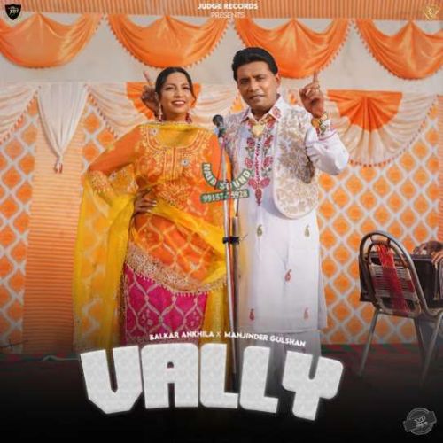 download Vally Balkar Ankhila mp3 song ringtone, Vally Balkar Ankhila full album download