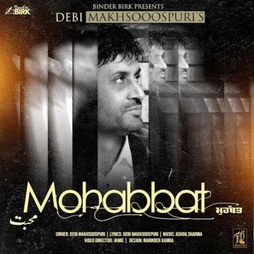 download Mohabbat Debi Makhsoospuri mp3 song ringtone, Mohabbat Debi Makhsoospuri full album download