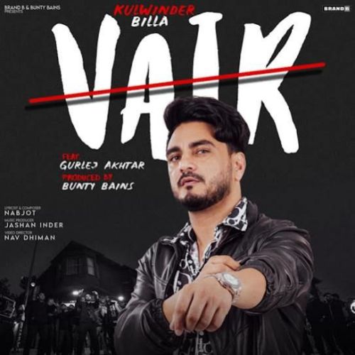 download Vair Kulwinder Billa mp3 song ringtone, Vair Kulwinder Billa full album download