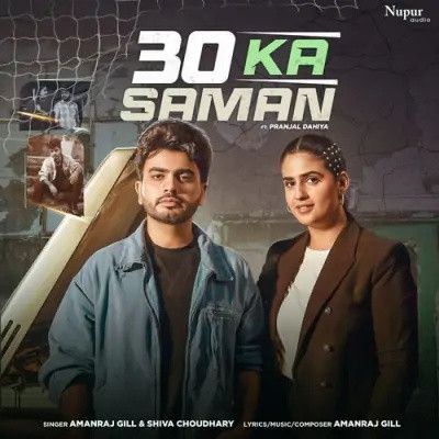 download 30 Ka Saman Amanraj Gill, Shiva Choudhary mp3 song ringtone, 30 Ka Saman Amanraj Gill, Shiva Choudhary full album download