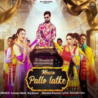 download Mharo Pallo Latke Raj Mawer, Manisha Sharma mp3 song ringtone, Mharo Pallo Latke Raj Mawer, Manisha Sharma full album download