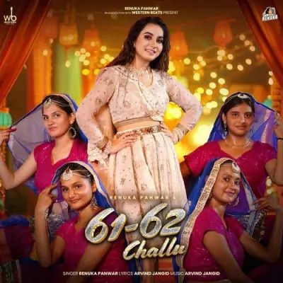 download 61 62 Challu Renuka Panwar mp3 song ringtone, 61 62 Challu Renuka Panwar full album download