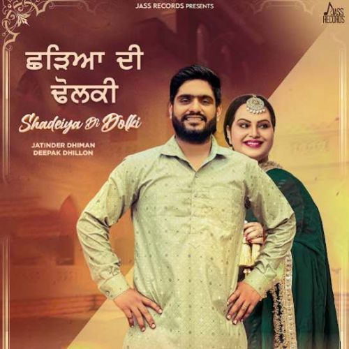 download Shadeiya Di Dolki Jatinder Dhiman, Deepak Dhillon mp3 song ringtone, Shadeiya Di Dolki Jatinder Dhiman, Deepak Dhillon full album download