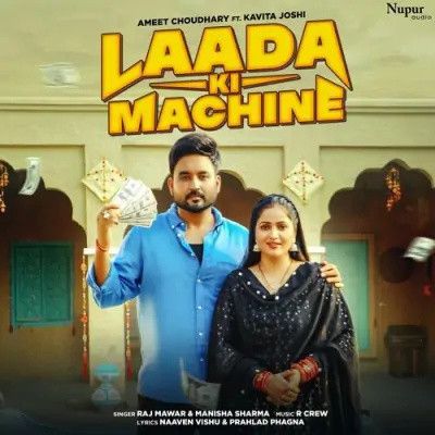 download Laada Ki Machine Raj Mawar, Manisha Sharma mp3 song ringtone, Laada Ki Machine Raj Mawar, Manisha Sharma full album download