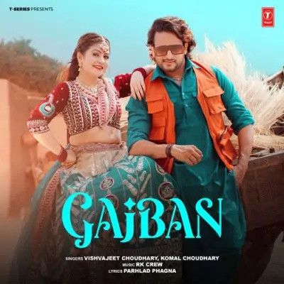 download Gajban Vishvajeet Choudhary, Komal Chaudhary mp3 song ringtone, Gajban Vishvajeet Choudhary, Komal Chaudhary full album download