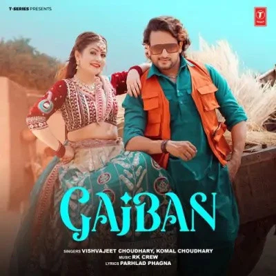 download Gajban Vishvajeet Choudhary, Komal Chaudhary mp3 song ringtone, Gajban Vishvajeet Choudhary, Komal Chaudhary full album download