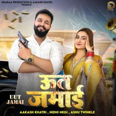 download Uut Jamai Ashu Twinkle mp3 song ringtone, Uut Jamai Ashu Twinkle full album download