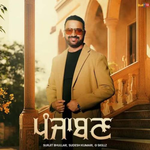 download Punjaban Surjit Bhullar mp3 song ringtone, Punjaban Surjit Bhullar full album download