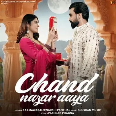 download Chand Nazar Aaya Raj Mawar, Minakshi Panchal mp3 song ringtone, Chand Nazar Aaya Raj Mawar, Minakshi Panchal full album download