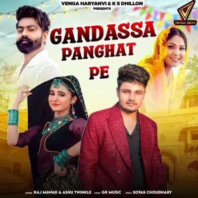 download Gandassa Panghat Pe Raj Mawar, Ashu Twinkle mp3 song ringtone, Gandassa Panghat Pe Raj Mawar, Ashu Twinkle full album download