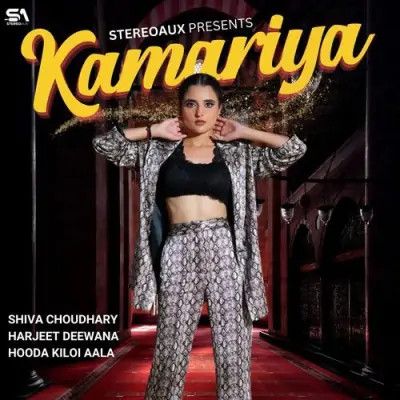 download Kamariya Shiva Choudhary, Harjeet Deewana mp3 song ringtone, Kamariya Shiva Choudhary, Harjeet Deewana full album download