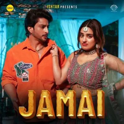 download Jamai Anjali 99 mp3 song ringtone, Jamai Anjali 99 full album download