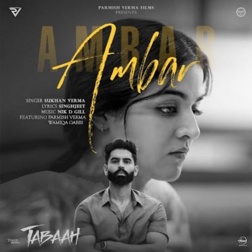 download Ambar Sukhan Verma mp3 song ringtone, Ambar Sukhan Verma full album download