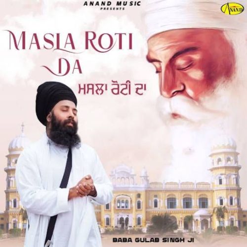 download Masla Roti Da Baba Gulab singh Ji mp3 song ringtone, Masla Roti Da Baba Gulab singh Ji full album download