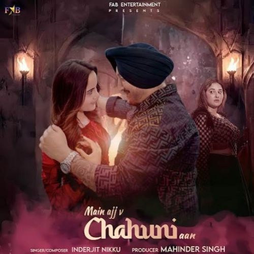 download Main Ajj v Chahuni Aan Inderjit Nikku mp3 song ringtone, Main Ajj v Chahuni Aan Inderjit Nikku full album download