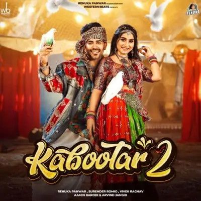 download Kabootar 2 Renuka Panwar, Surender Romio, Aamin Barodi mp3 song ringtone, Kabootar 2 Renuka Panwar, Surender Romio, Aamin Barodi full album download