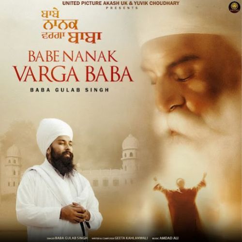 download Babe Nanak Varga Baba Baba Gulab Singh Ji mp3 song ringtone, Babe Nanak Varga Baba Baba Gulab Singh Ji full album download