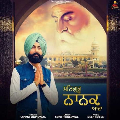 download Satgur Nanak Aaja Pamma Dumewal mp3 song ringtone, Satgur Nanak Aaja Pamma Dumewal full album download