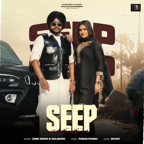 download Seep Jung Singh mp3 song ringtone, Seep Jung Singh full album download