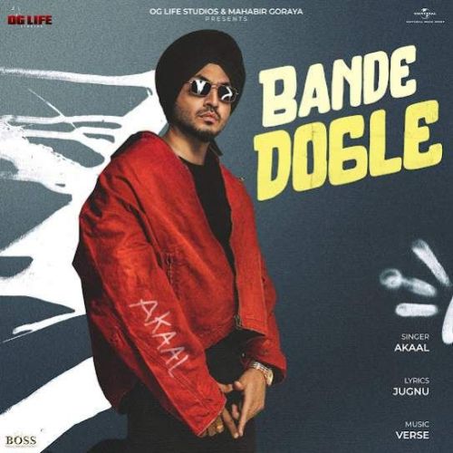 download Bande Dogle Akaal mp3 song ringtone, Bande Dogle Akaal full album download