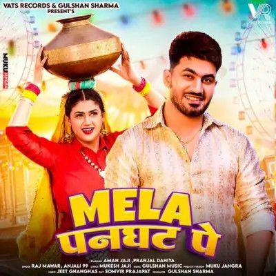 download Mela Panghat Pe Raj Mawar, Anjali 99 mp3 song ringtone, Mela Panghat Pe Raj Mawar, Anjali 99 full album download