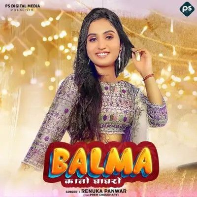 download Balma Kalo Ghaghro Renuka Panwar mp3 song ringtone, Balma Kalo Ghaghro Renuka Panwar full album download