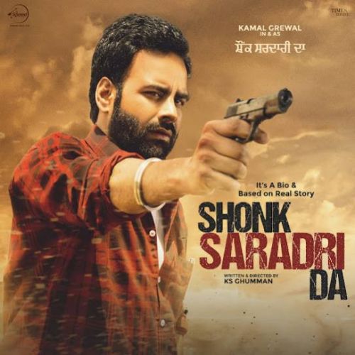 download Shonk Sardari Da Kamal Grewal mp3 song ringtone, Shonk Sardari Da Kamal Grewal full album download