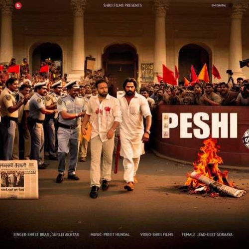 download Peshi Shree Brar mp3 song ringtone, Peshi Shree Brar full album download