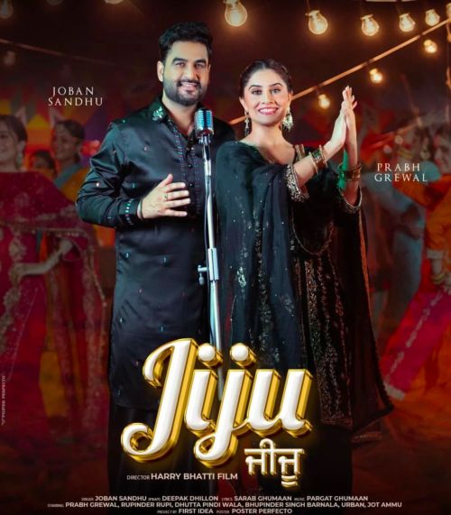 download Jiju Joban Sandhu mp3 song ringtone, Jiju Joban Sandhu full album download