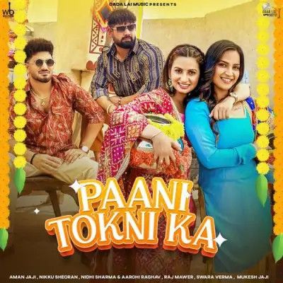 download Paani Tokni Ka Raj Mawer, Swara Verma mp3 song ringtone, Paani Tokni Ka Raj Mawer, Swara Verma full album download