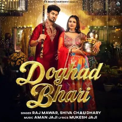 download Doghad Bhari Raj Mawer, Shiva Chaudhary mp3 song ringtone, Doghad Bhar Raj Mawer, Shiva Chaudhary full album download