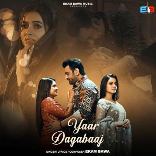 download Yaar Dagabaaj Ekam Bawa mp3 song ringtone, Yaar Dagabaaj Ekam Bawa full album download