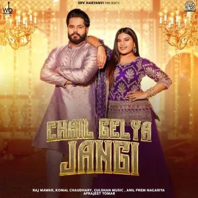 download Chail Gelya Jangi Raj Mawar, Komal Chaudhary mp3 song ringtone, Chail Gelya Jangi Raj Mawar, Komal Chaudhary full album download