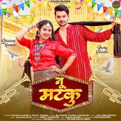 download Nu Matku Raj Mawar, Komal Chaudhary mp3 song ringtone, Nu Matku Raj Mawar, Komal Chaudhary full album download