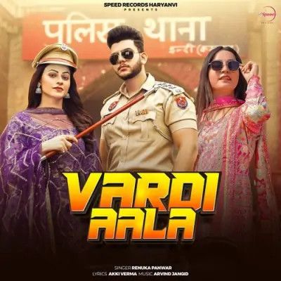 download Vardi Aala Renuka Panwar mp3 song ringtone, Vardi Aala Renuka Panwar full album download