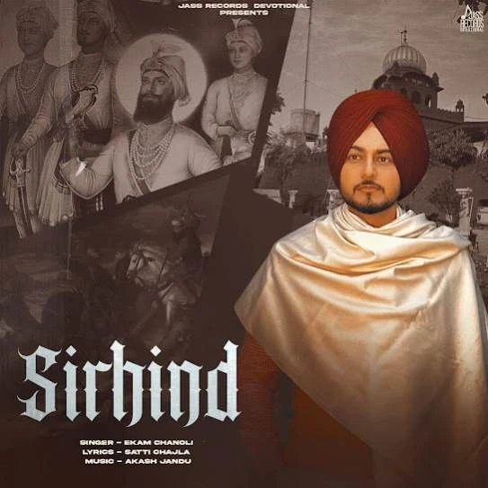 download Sirhind Ekam Chanoli mp3 song ringtone, Sirhind Ekam Chanoli full album download