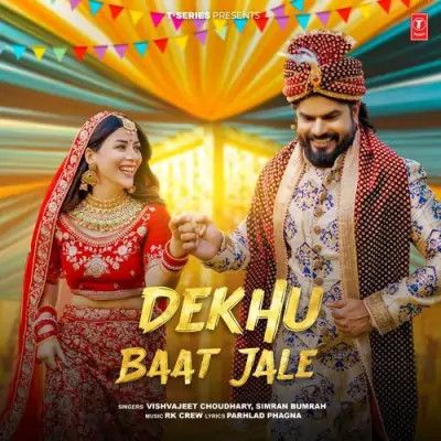 download Dekhu Baat Jale Vishvajeet Choudhary, Simran Bumrah mp3 song ringtone, Dekhu Baat Jale Vishvajeet Choudhary, Simran Bumrah full album download