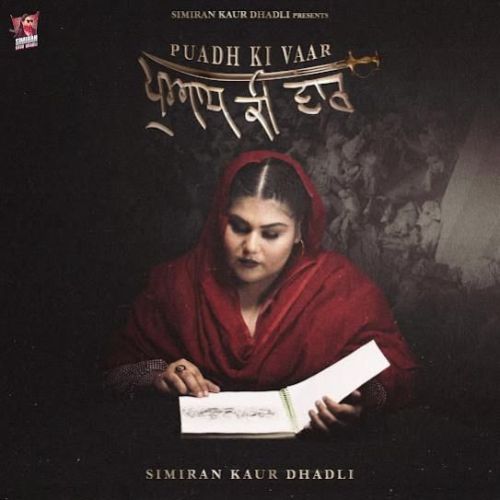 download Puadh Ki Vaar Simiran Kaur Dhadli mp3 song ringtone, Puadh Ki Vaar Simiran Kaur Dhadli full album download