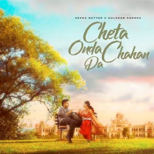 download Cheta Onda Chahan Da Seera Buttar mp3 song ringtone, Cheta Onda Chahan Da Seera Buttar full album download