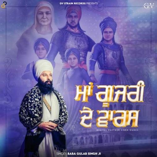 download Maa Gujri De Waris Baba Gulab Singh Ji mp3 song ringtone, Maa Gujri De Waris Baba Gulab Singh Ji full album download