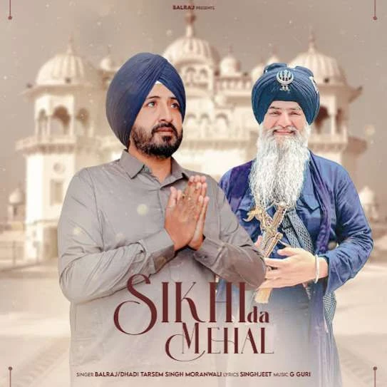 download Sikhi Da Mehal Balraj mp3 song ringtone, Sikhi Da Mehal Balraj full album download