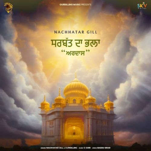 download Sarbat Da Bhala Ardaas Nachhatar Gill mp3 song ringtone, Sarbat Da Bhala Ardaas Nachhatar Gill full album download